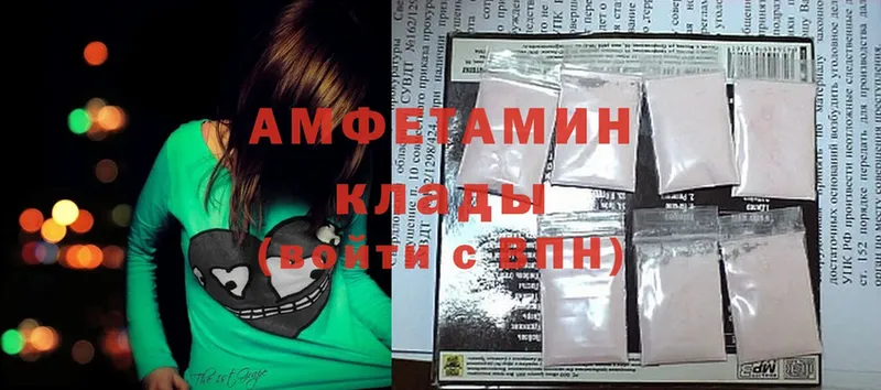 Amphetamine Premium  Нефтекамск 