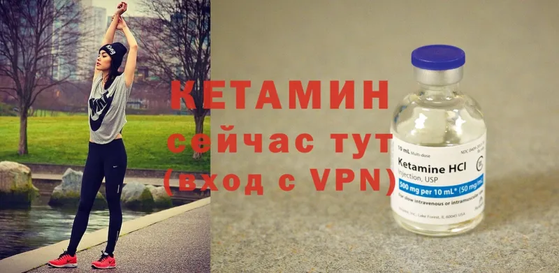 КЕТАМИН ketamine  Нефтекамск 