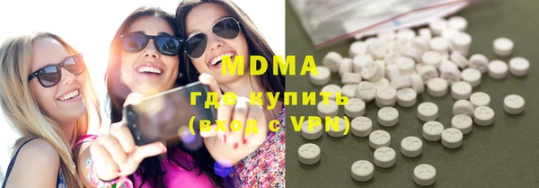 ECSTASY Богородицк