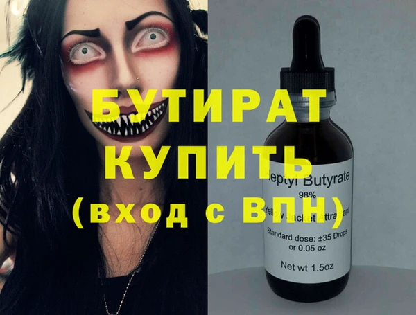 ECSTASY Богородицк