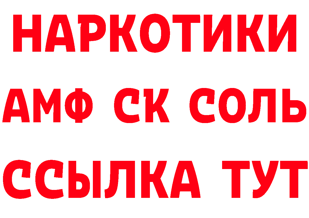 Альфа ПВП СК КРИС как войти darknet мега Нефтекамск